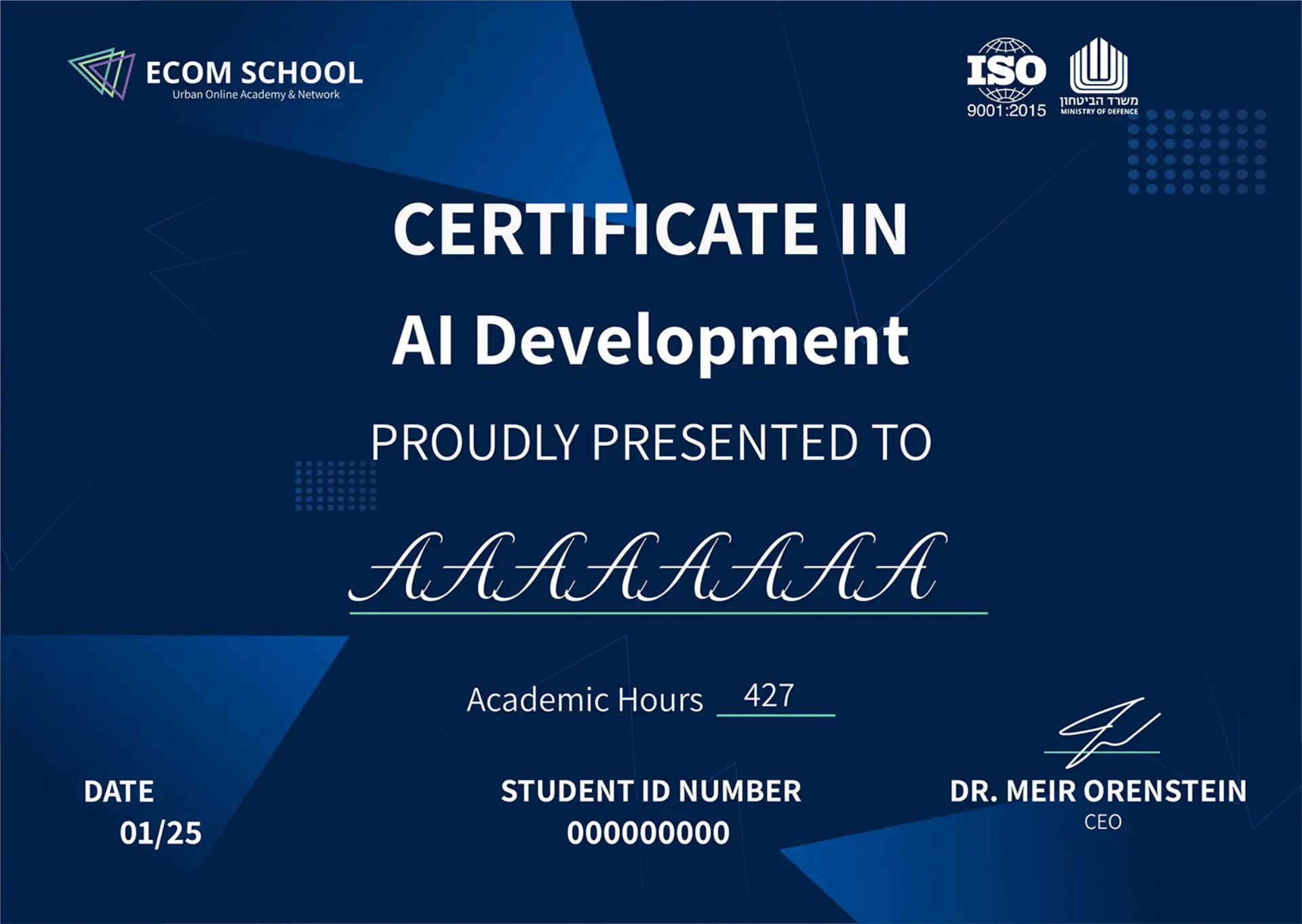 תעודת גמר AI copy