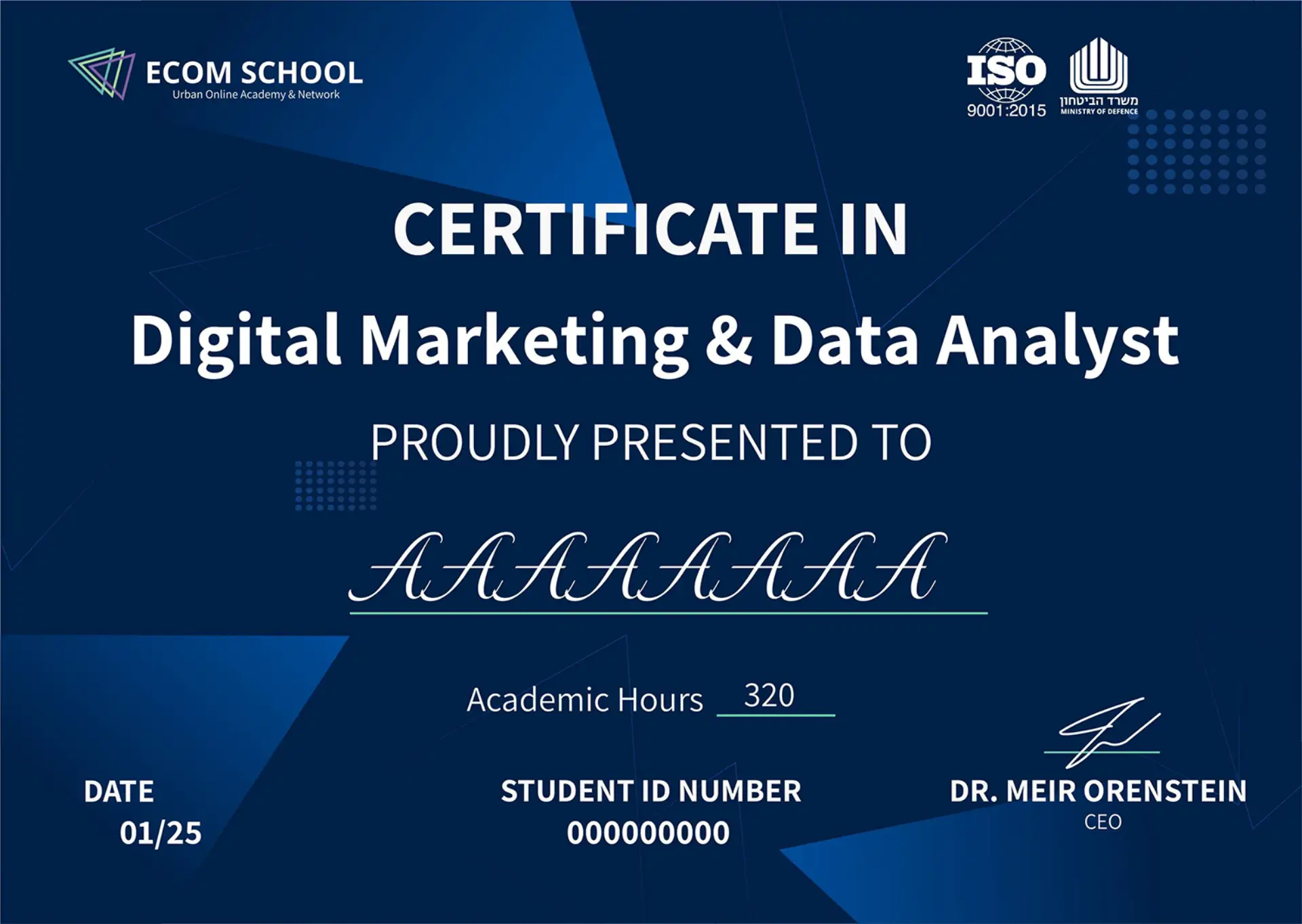 תעודת גמר DMDA copy