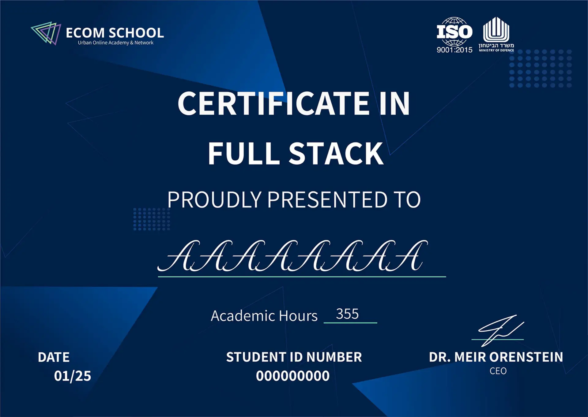 תעודת גמר FS copy